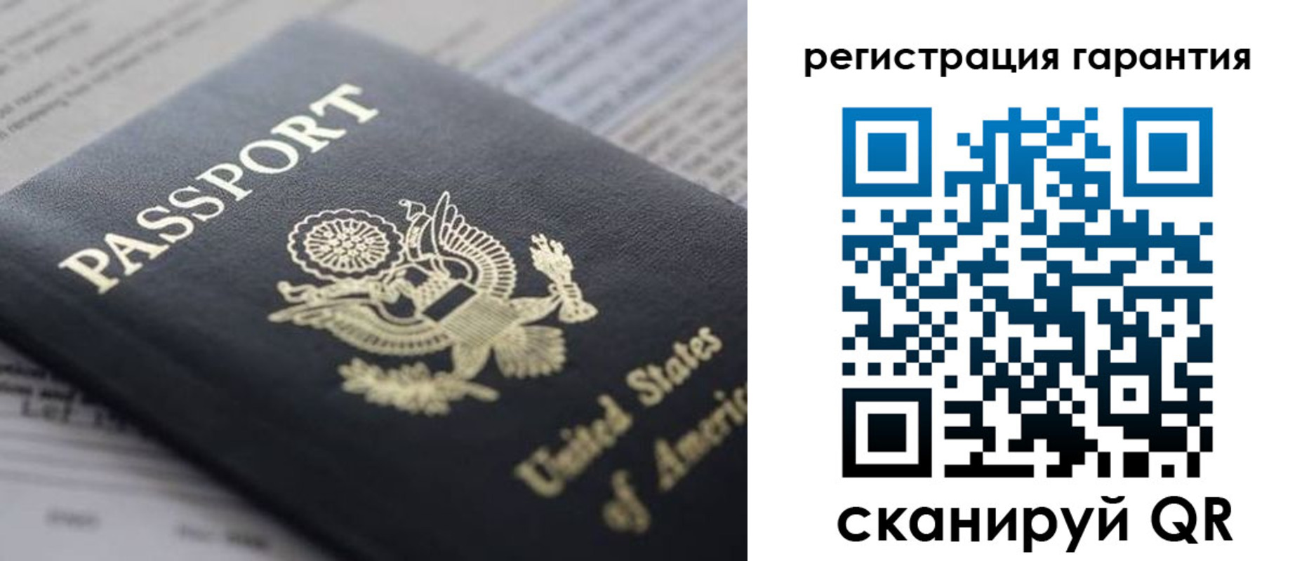 прописка в квартире в Дивногорске