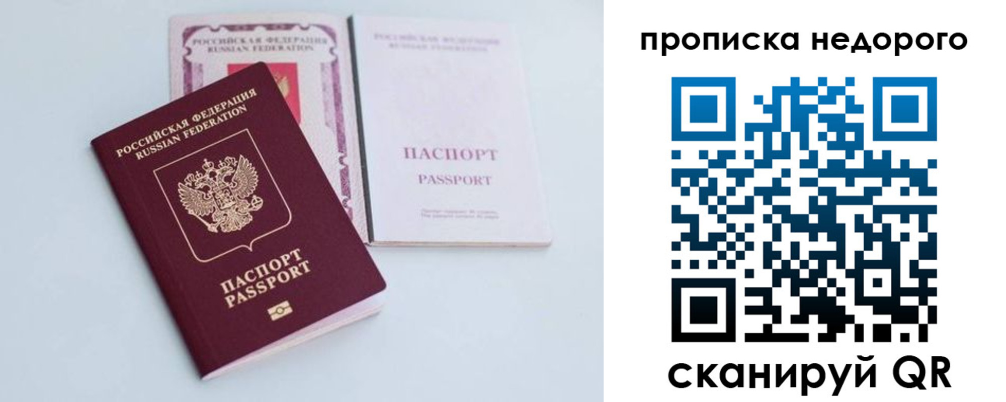 регистрация в Дивногорске